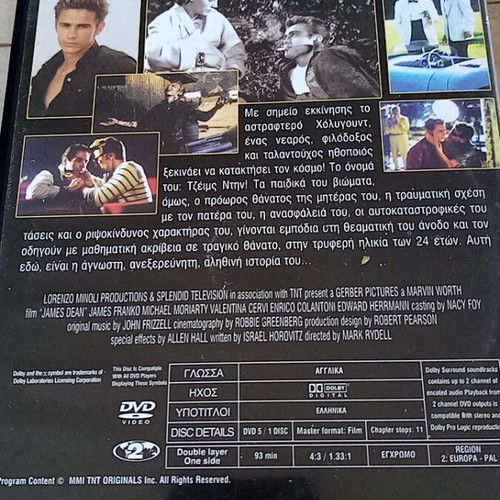 James Dean The Legend DVD like new