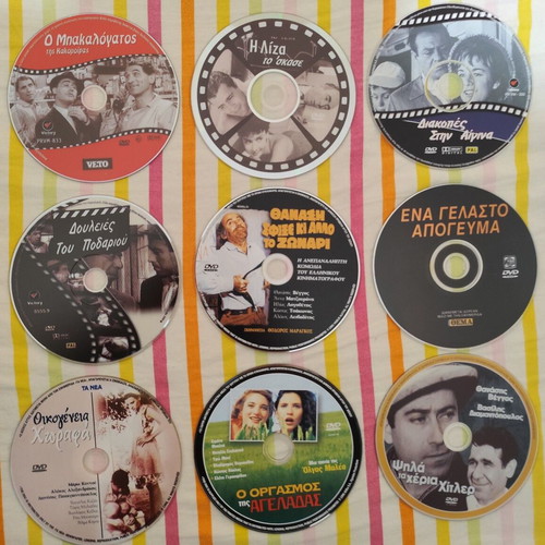 Greek movies pack No 11 like new, 9 DVDs