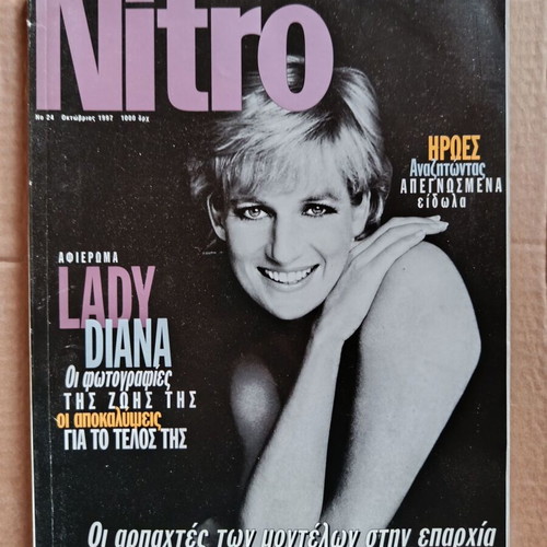 Nitro October 24 1997 Lady Diana magazine used