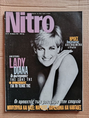 Nitro October 24 1997 Lady Diana magazine used