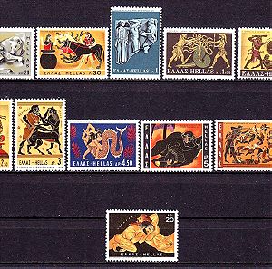 1970 The 12 Labors of Hercules - Complete set , MNH / good condition
