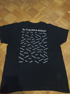 3ο Γυμνάσιο Αλίμου T Shirt used, black, size M oversized