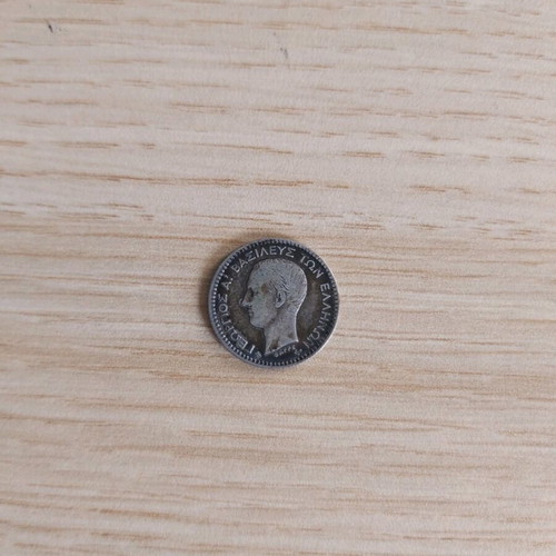 Coin 50 lepta 1874 used, very good condition