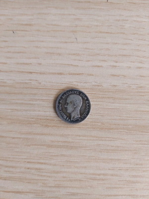 Coin 50 lepta 1874 used, very good condition