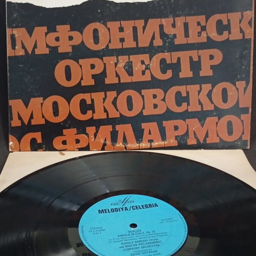 Berlioz Harold in Italy vinyl used
