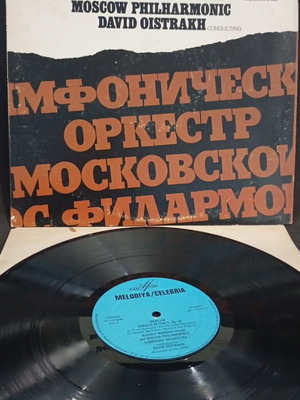 Berlioz Harold in Italy vinyl used