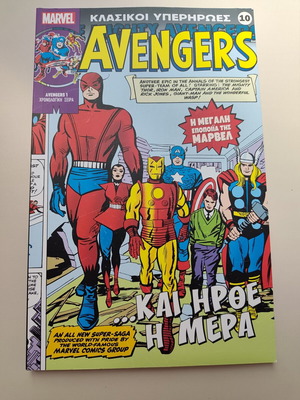 Avengers comic Marvel classic superheroes series 10