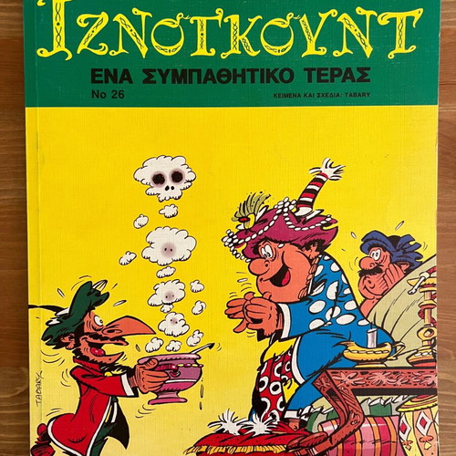 Iznogoud No26 like new