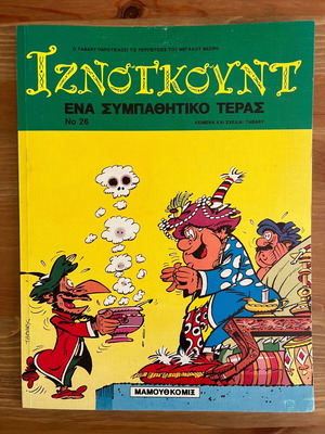 Iznogoud No26 like new