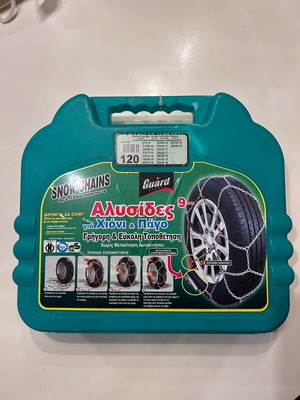 Guard snow chains size 120 new sealed in box