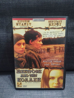 The Devil's Arithmetic DVD used, social genre, subtitles