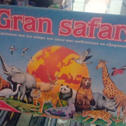 Gran Safari Educa board game new, educational