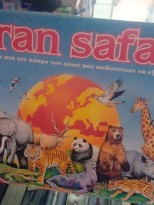 Gran Safari Educa board game new, educational