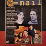 E-mail DVD used, comedy