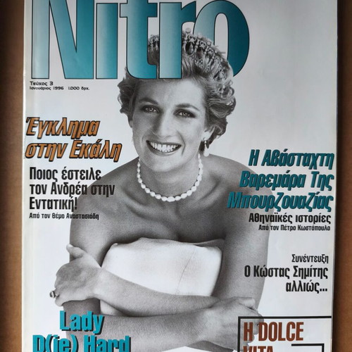 Nitro 3 Lady Di used magazine