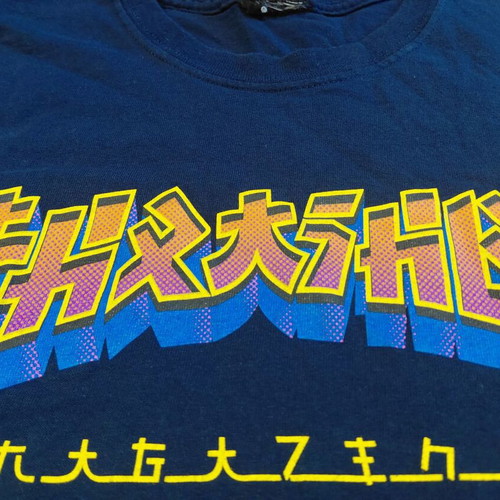 Thrasher Godzila Burst Cotton Shirt Size M Used Navy Japanese Style Skateboard