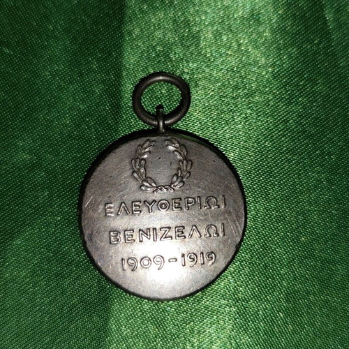 Zeus Eleftherios Silver Medal like new 1919
