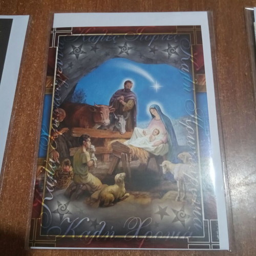 Christmas cards new collection of 4 with Nativity theme