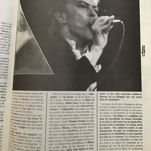 Cine 7 magazine used, David Bowie exclusive 1987 issue 5