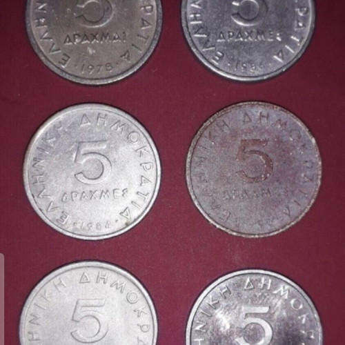 Greek collectible 5 drachma coins with Aristotle