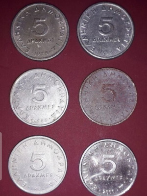 Greek collectible 5 drachma coins with Aristotle