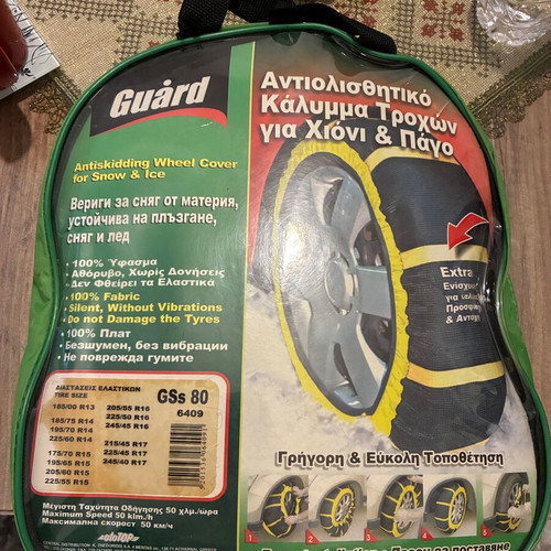 Guard snow covers new, antiskidding wheel cover for snow and ice