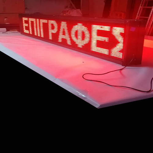 NEW double-sided LED message board 193 x 33 cm.