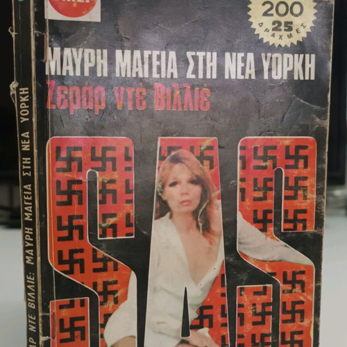 Black Magic in New York used book