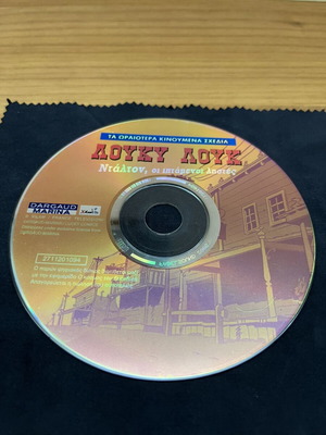 Lucky Luke DVD used, dubbed in Greek, Dalton Flying Bandits