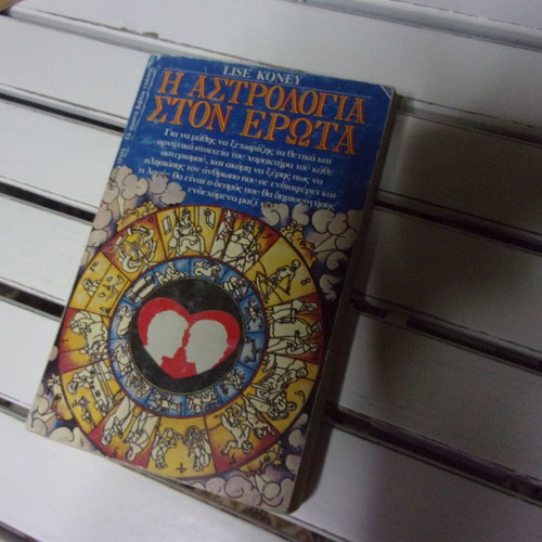Astronomy in Love Aurora Editions