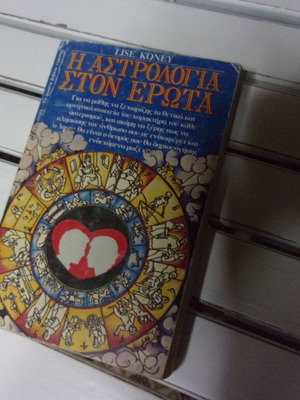 Astronomy in Love Aurora Editions