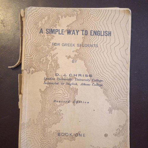 A Simple Way To English βιβλίο μεταχειρισμένο για Έλληνες μαθητές