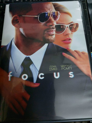 Focus DVD αμεταχείριστο με υπότιτλους