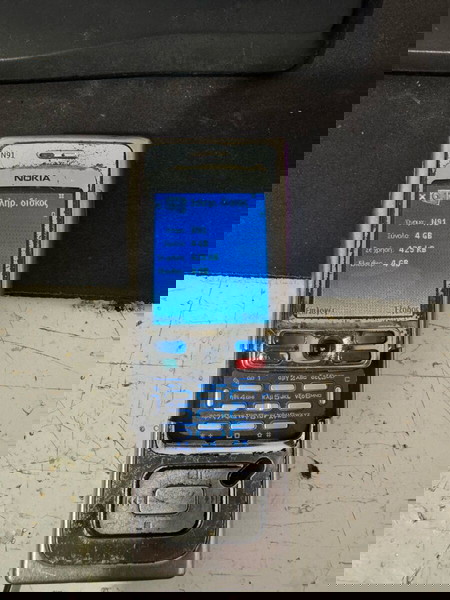 Nokia N91 4GB HDD Grade C εξωτερικα Grade A+ εσωτερικα