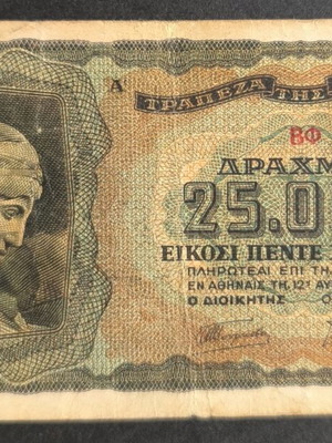 Greece 25,000 Drachma Banknote 1943 used