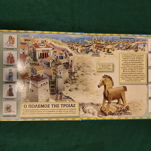 Greeks - Journey Through Time with Tony Wolf, lift-the-flap book, Stratiki Editions