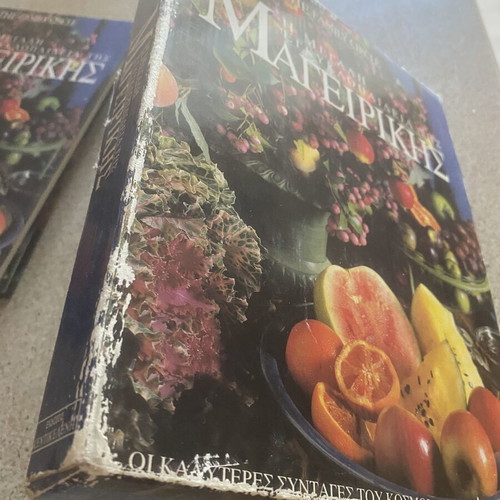 The Family Circle The Great Encyclopedia of Cooking 2 Volumes like new
