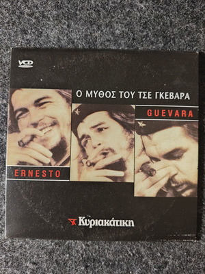 The Myth of Che Guevara documentary new