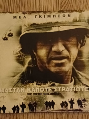 We Were Soldiers DVD like new, adventure, subtitled