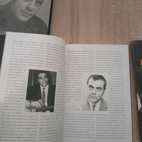 Stelios Kazantzidis The Biography 5 CDs and 1 DVD used