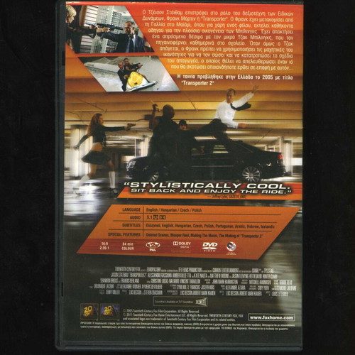 Transporter 2 Uncut Version DVD used, action crime adventure