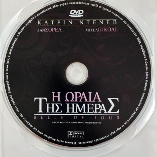 Belle De Jour DVD like new with Greek subtitles