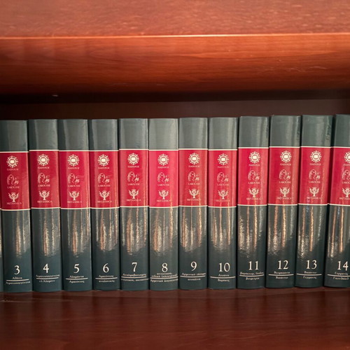 Papyrus Larousse Britannica encyclopedia set 2007 edition volumes 1-15 new