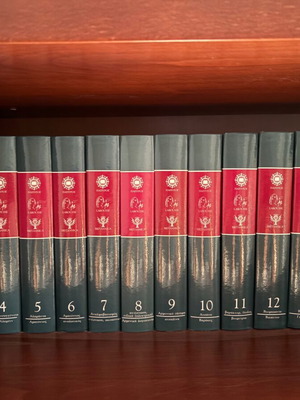 Papyrus Larousse Britannica encyclopedia set 2007 edition volumes 1-15 new