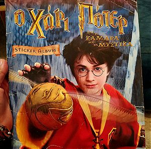 ο Χάρι ποτερ album sticker Harry Potter 215/240