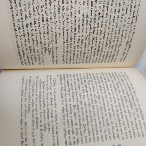 The Treasure Island used children's book