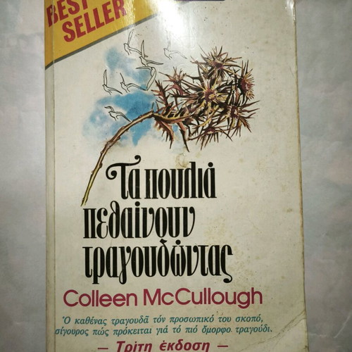 The Thorn Birds used book Bell editions
