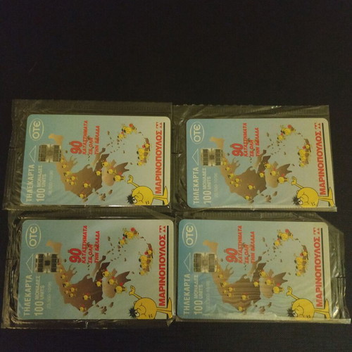 Marinopoulos Phone Cards New Set of 10 Different 1996
