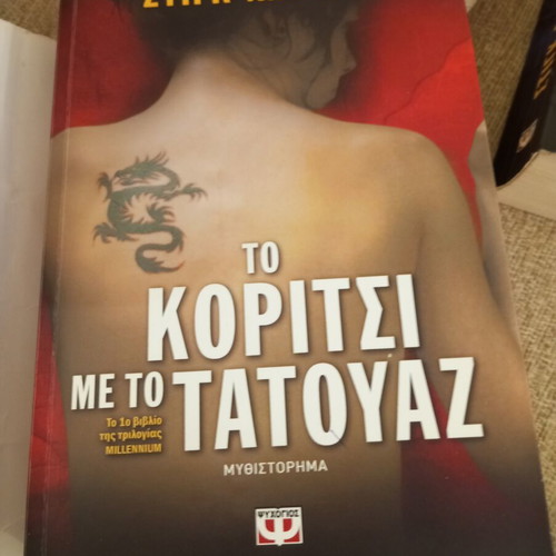 Book like new without notes or creases