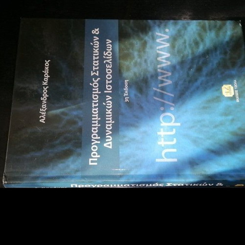 Programming of Static and Dynamic Websites book like new
